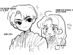 남매 같은 관계_mf