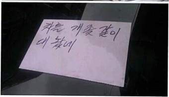 주사위는 굴려지지 않았다