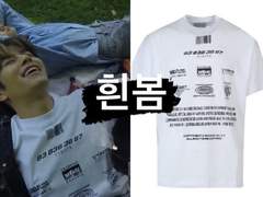 [23.05.08 UNVEIL : track 2 “FNF”]