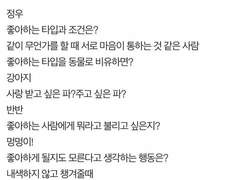 엔시티127 김정우를 또 궁예해보자