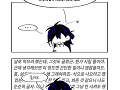 이런 것도 시종이라고... ((