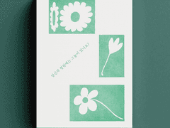 3. 당신의 정원에는 그늘이 있나요?