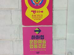 2023년 5월 13/14 레드로드