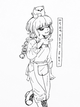 캐릭터에 어울리는 글 쓰기