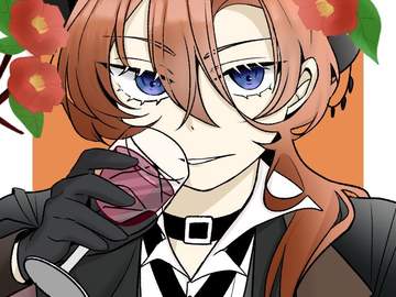 운 - 나카하라 츄야, 동백꽃