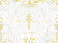 솔라 레메게톤 배포