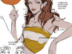 뇨테로 대태 낙서