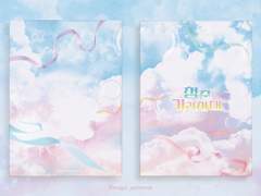 [분양완료] 청춘 가라사대 (192)