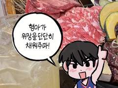 박병찬 먹짱 도안