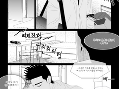 자동응답기에 남긴 메시지