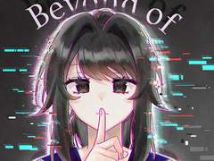 인지의 너머-표지