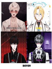 [DEVEN] 팬픽