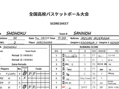 [슬램덩크] 한나의 산왕전 기록(관람 기록표) 공유