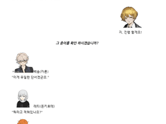 CITY OF BLACK TRPG 리플레이 시나리오-쥐구멍 5화