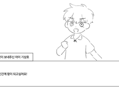 [상른]~프린세스 기상호 메이커~ 2회차 (엔딩)