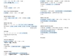 아싸! 나 팬싸 당첨됨!