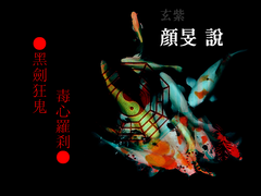 자흑가명 :: 2인 관계 타로