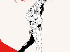 [어바등/재희무현] 불을 거니는 남자