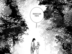 레이안즈 「장마」 중