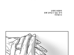 레이안즈 「장마」 하