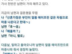 완성 안 된 애들 같은 고백도 좋은 걸