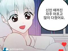 죄송한데 저 분 혹시