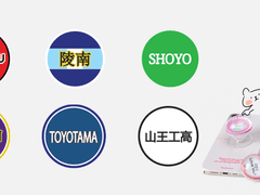 슬램덩크 학교별(로고) 반구 그립톡