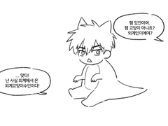 <준버지와 개상호> 외전: 허창현이 지구로 온 이유