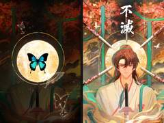 [쌍존] 불멸 웹발행