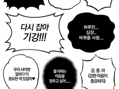 세븐틴 굿노트 말풍선 스티커 3