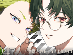 [비바렌] 제 4화 싹트는 Ernsthaft 「전편」