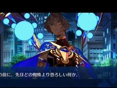 [페이트] FGO 이벤스/막간 달리는 게시글