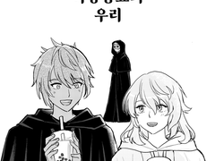 파판14 / 내 아들과 직장동료와 우리