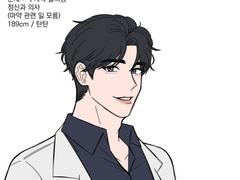 [여이준 / 30 / 의사]