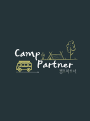 Camp Partner 