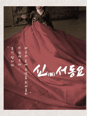 [박보검] 新 서동요 