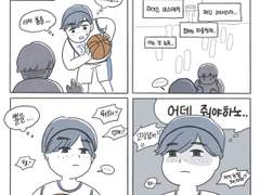 힘내라, 지상고 PG