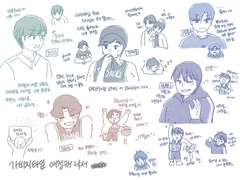 가비지타임 애정캐 낙서