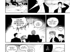 호백호) 전하지 못하는 말