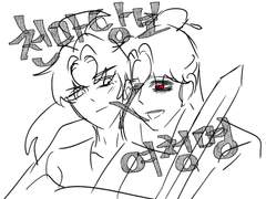 천마당보여청명2