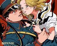 오누마 파슬리(大沼パセリ) - bonnie&clyde(ボニー&クライド) 가사 원문/발음/번역