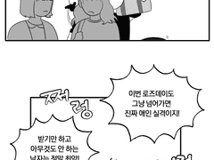 센루 전력 100분 [로즈데이]