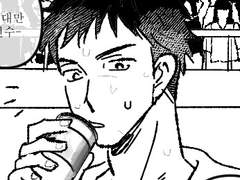 [대만아라|태명]