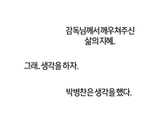 준향대 리사이클링 이슈 14