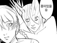 클나코 관통후기_1