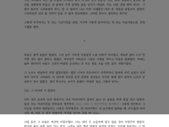 [커미션 작업물]