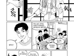 무지개 운수 epilogue +