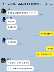 제로제로즈 TALK