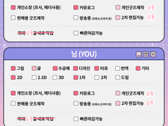 연성 교환 공지 사항