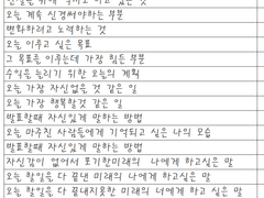 MORNING LOVE MYSELF 양식